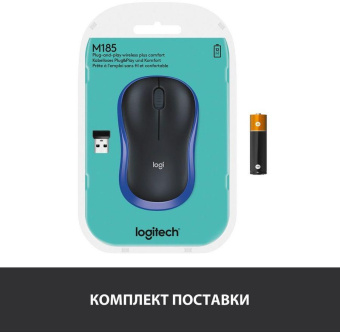 Мышь Logitech M185 черный/синий оптическая (1000dpi) беспроводная USB1.1 для ноутбука (2but) от магазина РЭССИ