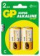 Батарея GP Super Alkaline 14A LR14 C (2шт) от магазина РЭССИ