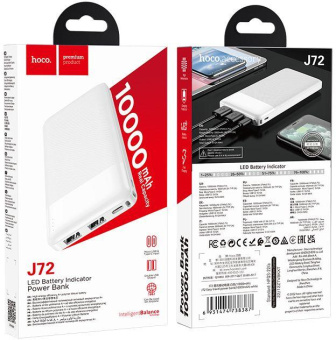 Мобильный аккумулятор Hoco J72 Easy travel 10000mAh 2A 2xUSB-A белый (J72 EASY TRAVEL WHITE) от магазина РЭССИ