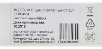 Кабель Digma Power Delivery 60W PD-60W-2M USB Type-C (m)-USB Type-C (m) 2м черный от магазина РЭССИ