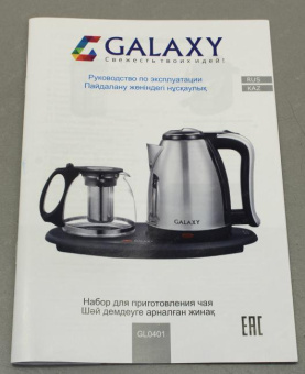 Чайный набор Galaxy Line гл0401л 1.8л. 2035Вт серебристый/черный корпус: металл от магазина РЭССИ