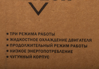 Насос циркуляционный Elitech НЦ 2513/4Э 72Вт 2520л/час (180464) от магазина РЭССИ