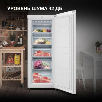 Морозильная камера Hyundai CU2005 белый от магазина РЭССИ