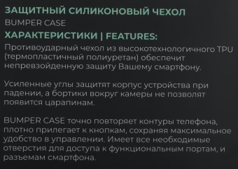 Чехол (клип-кейс) BoraSCO для Tecno Pova Neo 3 прозрачный (72322) от магазина РЭССИ