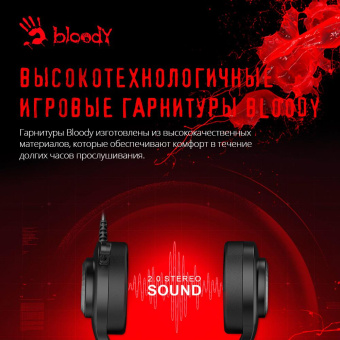 Наушники с микрофоном A4Tech Bloody G220 черный 2м мониторные оголовье (G220 AUX3.5-4PIN + USB) от магазина РЭССИ