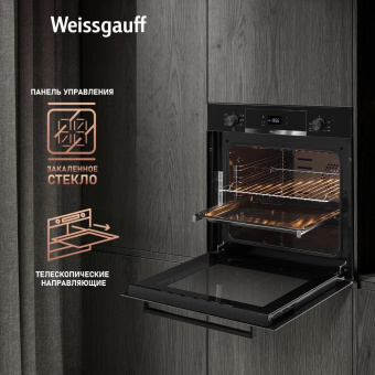 Духовой шкаф Электрический Weissgauff EOV 766 PDB черный от магазина РЭССИ