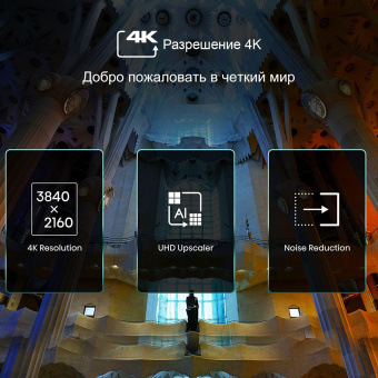 Телевизор LED Hisense 50" 50A6BG черный 4K Ultra HD 60Hz DVB-T DVB-T2 DVB-C DVB-S DVB-S2 WiFi Smart TV от магазина РЭССИ