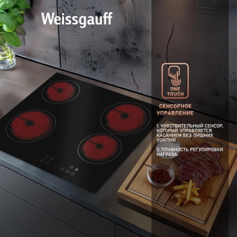 Варочная поверхность Weissgauff HV 640 BA черный от магазина РЭССИ