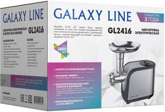 Мясорубка Galaxy Line GL 2416 1800Вт черный/серебристый от магазина РЭССИ