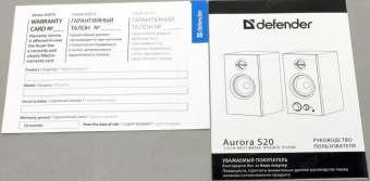 Колонки Defender Aurora S20 2.0 черный 20Вт от магазина РЭССИ