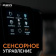 Картинка Кофемашина Red Solution Oromia RCM-1580 1400Вт черный/черный от магазина РЭССИ Кофемашина Red Solution Oromia RCM-1580 1400Вт черный/черный от магазина РЭССИ