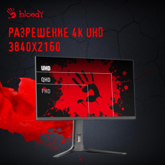 Монитор Bloody 27" MN272U черный IPS LED 1ms 16:9 HDMI M/M матовая HAS 400cd 178гр/178гр 3840x2160 160Hz G-Sync FreeSync DP FHD 6.5кг от магазина РЭССИ
