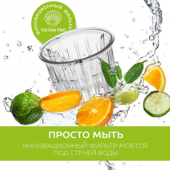 Соковыжималка шнековая Scarlett EasyClean SC-JE50S50 200Вт рез.сок.:600мл. оранжевый от магазина РЭССИ
