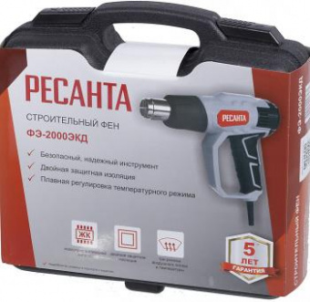 Технический фен Ресанта ФЭ-2000ЭКД 2000Вт темп.50/70-600С от магазина РЭССИ
