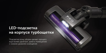 Пылесос ручной Red Solution evolution RV-UR383 150Вт серый/черный от магазина РЭССИ