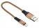 Кабель Digma LIGHT-0.15M-BR USB (m)-Lightning (m) 0.15м коричневый от магазина РЭССИ
