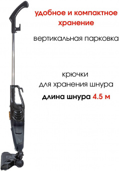 Пылесос ручной Supra VCS-5096 600Вт черный от магазина РЭССИ