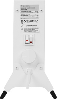 Конвектор Neoclima Nano 2000Вт белый от магазина РЭССИ