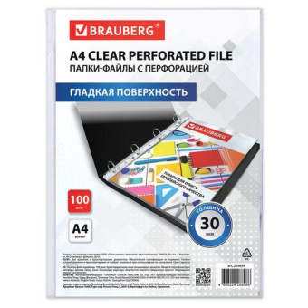Перфорированные гладкие папки-файлы BRAUBERG ECONOMY А4 комплект 100 шт 30 мкм 229659 от магазина РЭССИ