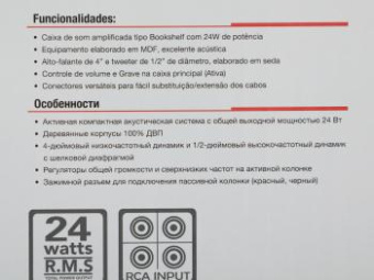 Колонки Edifier R1000T4 2.0 черный 24Вт от магазина РЭССИ