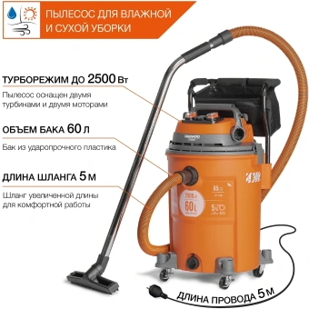 Универсальный пылесос c розеткой DAEWOO DAVC 2000S от магазина РЭССИ