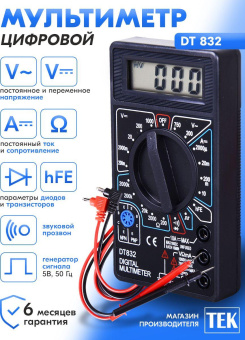 Мультиметр Ресанта DT 832 от магазина РЭССИ