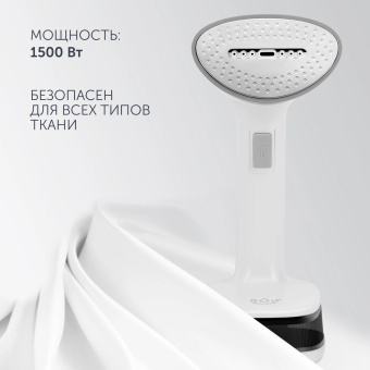 Отпариватель ручной Polaris PGS 1618C Travel 1500Вт белый от магазина РЭССИ