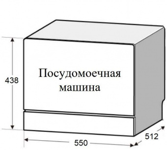 Посудомоечная машина Weissgauff TDW 5057 D белый (компактная) от магазина РЭССИ