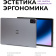 Картинка Планшет Kvadra TS11.02-2111-21 (2.4) 8C RAM6Gb ROM128Gb 10.95" IPS 2000x1200 LTE 1Sim KvadraOS Indigo серый 13Mpix 5Mpix BT GPS WiFi microSD 256Gb 9000mAh 8hr от магазина РЭССИ Планшет Kvadra TS11.02-2111-21 (2.4) 8C RAM6Gb ROM128Gb 10.95" IPS 2000x1200 LTE 1Sim KvadraOS Indigo серый 13Mpix 5Mpix BT GPS WiFi microSD 256Gb 9000mAh 8hr от магазина РЭССИ