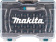 Картинка Набор бит и сверл Makita E-12441 универсал. Дл=6.35мм (33пред.) для шуруповертов от магазина РЭССИ Набор бит и сверл Makita E-12441 универсал. Дл=6.35мм (33пред.) для шуруповертов от магазина РЭССИ