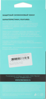 Чехол (клип-кейс) BoraSCO для Apple iPhone 15 Plus черный (72414) от магазина РЭССИ