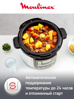 Мультиварка-скороварка Moulinex CE620D32 5л 1000Вт серебристый/черный от магазина РЭССИ