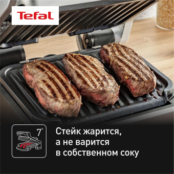 Электрогриль Tefal Optigrill GC772D30 2100Вт серый/черный от магазина РЭССИ