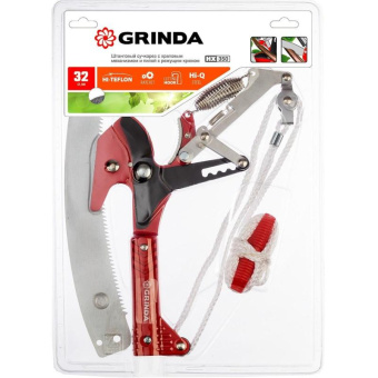 Штанговый сучкорез GRINDA HX-350 с храповым механизмом и пилой с режущим крюком 8-424431_z02 от магазина РЭССИ