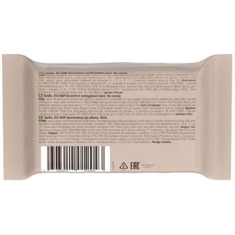 Хозяйственное мыло BioMio BIO SOAP без запаха 200 г 520.04189.0101 от магазина РЭССИ