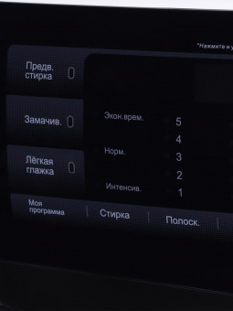 Стиральная машина Hyundai WFE8407 класс: A+++ загр.фронтальная макс.:8кг белый от магазина РЭССИ