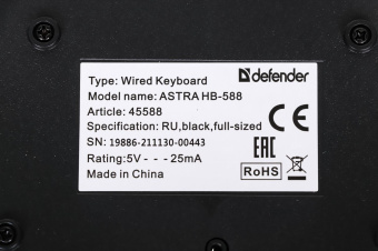 Клавиатура Defender Astra HB-588 черный USB (45588) от магазина РЭССИ