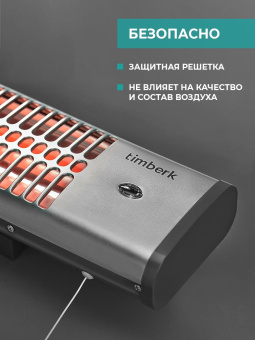 Обогреватель инфракрасный Timberk T-CH1.2-A11 1200Вт белый от магазина РЭССИ