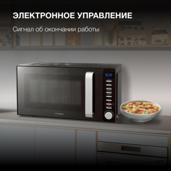 Микроволновая Печь Hyundai HYM-D3034 20л. 700Вт черный/хром от магазина РЭССИ