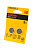 Элемент питания Kodak MAX Lithium CR2032 BL2 от магазина РЭССИ