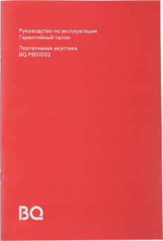 Колонка порт. BQ PBS1002 черный 44W 1.0 BT/3.5Jack 10м 3000mAh (86192674) от магазина РЭССИ