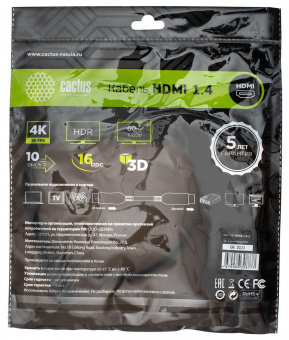 Кабель аудио-видео Cactus CS-HDMI.1.4-2 HDMI (m)/HDMI (m) 2м. Позолоченные контакты черный от магазина РЭССИ