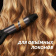 Щипцы Polaris PHS 3410TAi Argan Therapy PRO 65Вт черный макс.темп.:220С покрытие:турмалиновое (PHS 3410TAI) от магазина РЭССИ