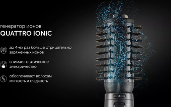 Фен-щетка Polaris PHSB 1122Ri 1100Вт графитовый от магазина РЭССИ