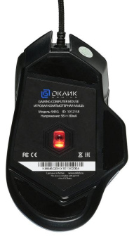 Мышь Оклик 945G REVENGE черный оптическая (1600dpi) USB (8but) от магазина РЭССИ