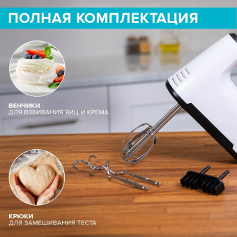 Миксер ручной Scarlett SC-HM40S22 550Вт белый/черный от магазина РЭССИ