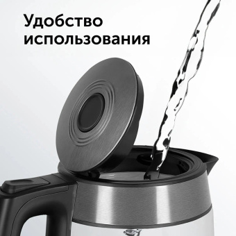 Чайник электрический Red Solution evolution RK-G20 1.7л. 2200Вт черный корпус: нерж.сталь/стекло (RK-G20) от магазина РЭССИ