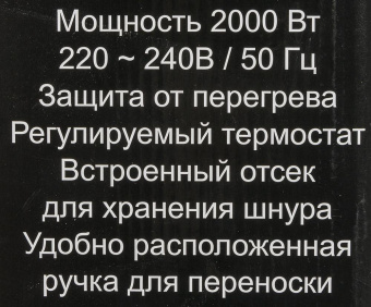 Радиатор масляный Ресанта ОМПТ-9НЧ 2000Вт черный от магазина РЭССИ