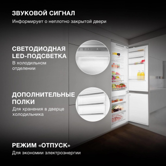 Холодильник Hyundai HBR 1946 2-хкамерн. белый от магазина РЭССИ