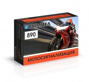 Сигнализация Мото 890 (2 брелока, запуск дв.) от магазина РЭССИ